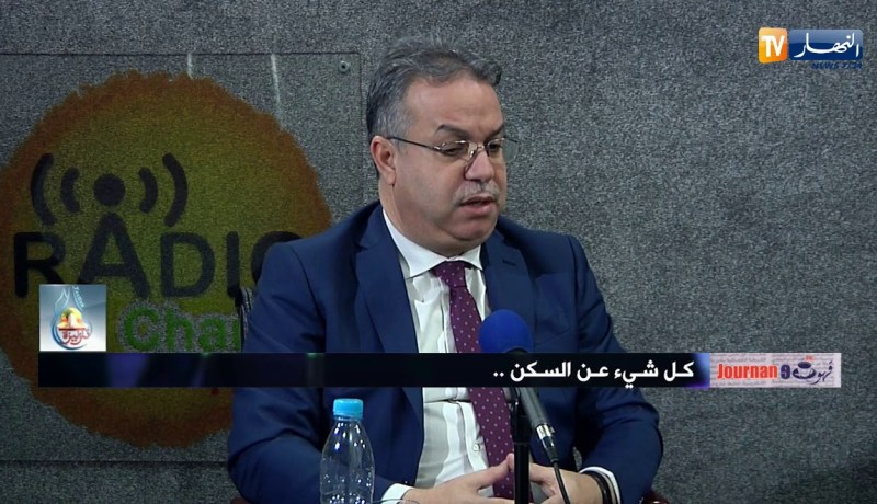 وزير السكن  : توزيع 187 ألف مسكن بعد تهيئتها بـ 55 مليار دينار