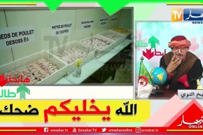 طالع هابط: بعد الحملة الشرسة في الفياسبوك ..  النوي يدافع عن مصنع تصدير أرجل الدجاج ويقصف المستهزئين