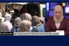 “رئيسة مصلحة بمستشفى سطيف :” عيينا بزاف وبفقدان زميلتنا خلاص فشلنا حبينا نعنقو ولادنا