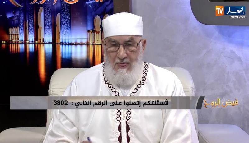 فيض الروح/ هذا ما ينفعنا في ديننا ودنيانا..وإستعمال العقل في الحلال والحرام لا يجوز