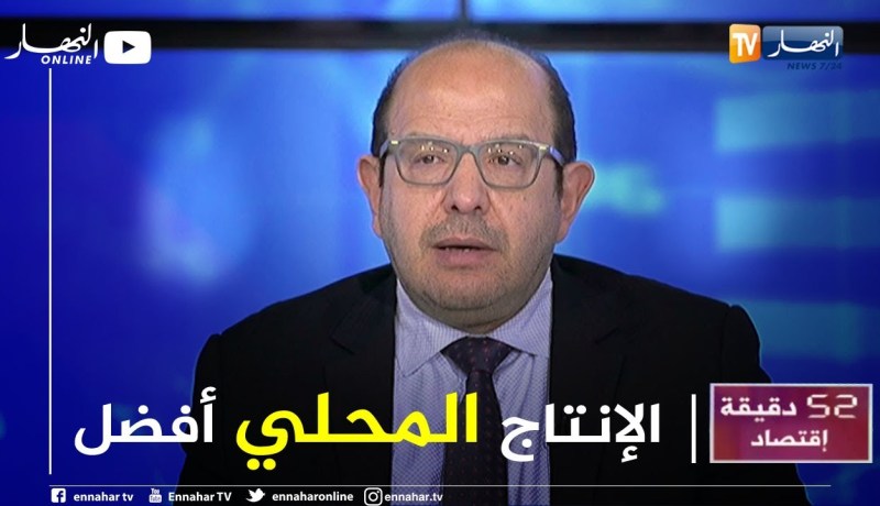 مولود باكلي: علينا صناعة الألواح الشمسية محليا وتصديرها إلى إفريقيا وليس إستيرادها من الصين