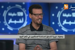 جمعيات خيرية تتسابق لمساعدة المحتاجين في شهر الجود