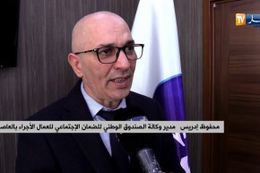 أكثر من 4100 تحصيل جبري للمؤسسات من قبل وكالة “الكناس” بالعاصمة خلال 2018