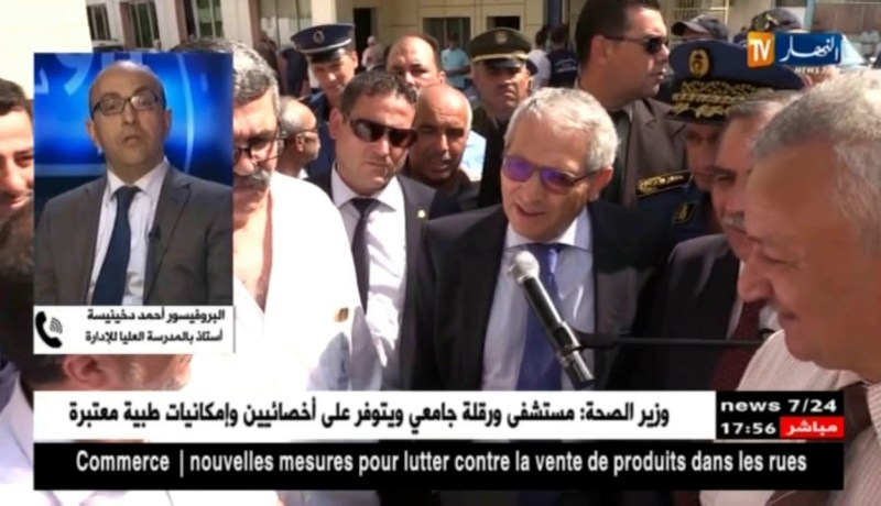 البليدة: لهذه الأسباب عزل الوالي مصطفى العياضي.. لا تسامح مع من يهين المواطن