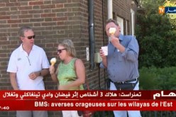 بريطانيا: موجة حر قاتلة أودت بحياة أكثر من 650 شخص في غضون شهرين