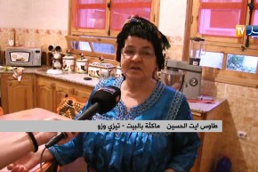 تيزي وزو: رمضان بالقرى نكهة مميزة ممزوجة بين التقليد و المعاصرة