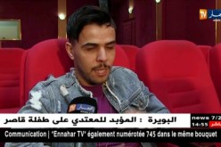محمد خساني يمتع جمهور مهرجان الضحك بمستغانم