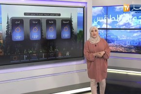 أحوال الطقس / إستمرار تساقط الأمطار على هذه المناطق