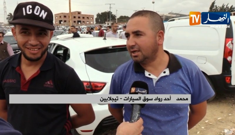 تجارة/ سوق “تيجلابين” للسيارات المستعملة يعود..والركود يتواصل