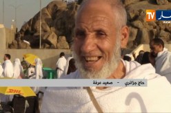 حج 2019/ اليوم الأعظم..جبل الرحمة يكتسي حلة بيضاء