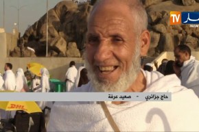 حج 2019/ اليوم الأعظم..جبل الرحمة يكتسي حلة بيضاء