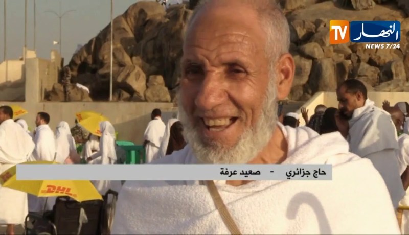 حج 2019/ اليوم الأعظم..جبل الرحمة يكتسي حلة بيضاء