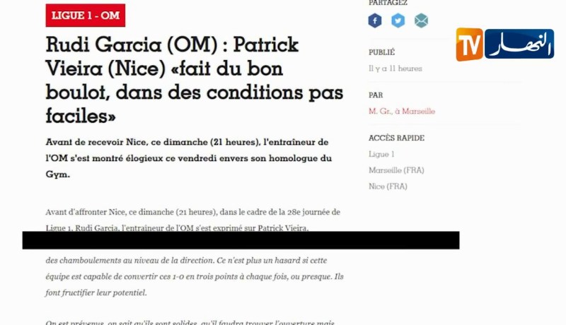 مدرب مرسيليا يشيد بمستوى يوسف عطال و يعتبر موسمه عظيما