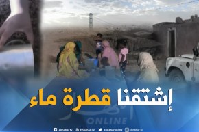 تمنراست: بنكور.. طريقة تقليدية للبحث عن الماء بقرية تاقرمبايت