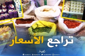 تجارة : أسعار المواد الغذائية تتراجع عالميا