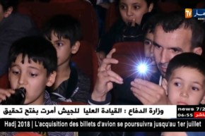 المركز الثقافي ببراقي يستقبل عرض مسرحية “القرد و الغيلم”