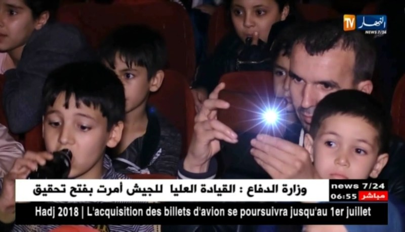 المركز الثقافي ببراقي يستقبل عرض مسرحية “القرد و الغيلم”