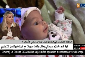 نادية طايبي/ الولادة القيصرية في الجزائر تعرف إرتفاع.. هذه هي الأسباب !