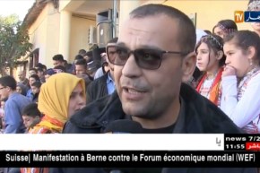 النشرة الأمازيغية.. ليوم الأحد 14 جانفي 2018