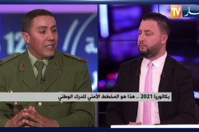 بكالوريا2021..هذا هو المخطّط الأمني للدرك الوطني