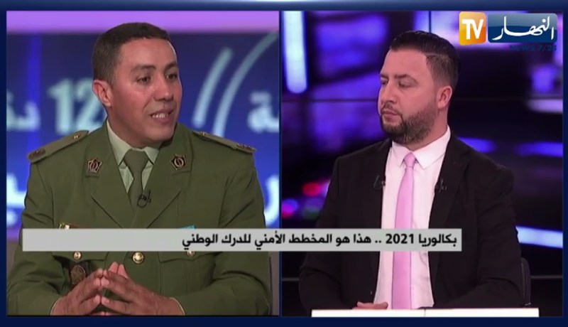 بكالوريا2021..هذا هو المخطّط الأمني للدرك الوطني