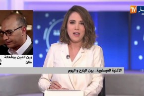 الفنان بوشعالة زين الدين بن عبد الله صديق الصغر والكبر..فرقتنا الموت