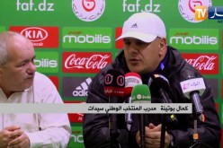 سيدات المنتخب الوطني تفزن على نظيراتهن من التشاد بثنائية دون مقابل