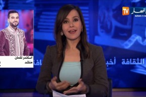 لقمان اسكندر ممثل الجزائر في مسابقة منشد الشارقة