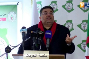 سياسة: حزب صوت الشعب يعقد لقاءً حزبيا مع المكاتب البلدية لولاية الجزائر