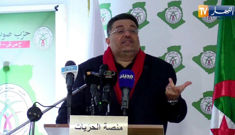 سياسة: حزب صوت الشعب يعقد لقاءً حزبيا مع المكاتب البلدية لولاية الجزائر