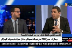 فؤاد عقوقو: تنظيم ملتقى وطني حول التأمين الفلاحي بتاريخ 6 ماي 2018