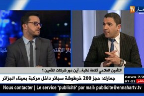 فؤاد عقوقو: تنظيم ملتقى وطني حول التأمين الفلاحي بتاريخ 6 ماي 2018