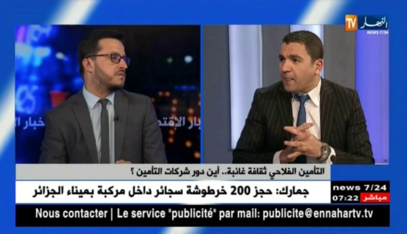 فؤاد عقوقو: تنظيم ملتقى وطني حول التأمين الفلاحي بتاريخ 6 ماي 2018