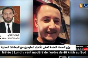 جالية: جرائم قتل تستهدف الجزائريين.. ماذا يحدث بمرسيليا ؟