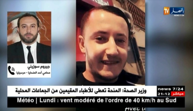 جالية: جرائم قتل تستهدف الجزائريين.. ماذا يحدث بمرسيليا ؟