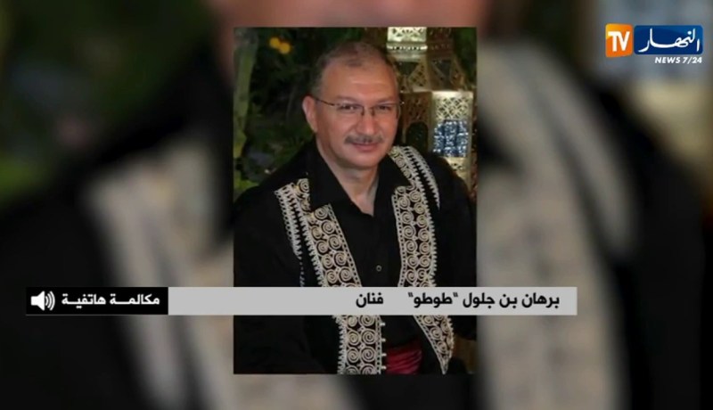 الفنان بن جلول برحيل بن عبد الله فقدنا شيخ من شيوخ الطابع العيساوي