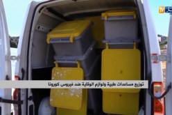 مستشفى “بني مسوس” يستفيد من مساعدات طبية وقائية ضد فيروس “كورونا”