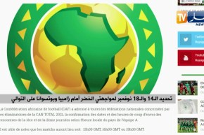 تحديد ال 14 و ال18 نوفمبر لمواجهتي الخضر أمام زامبيا و بوتسوانا على التوالي