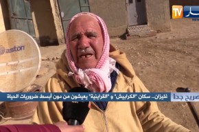 صريح جدا: غليزان.. سكان “الكرابيش” و”القراينية” يعيشون من دون أبسط ضروريات الحياة