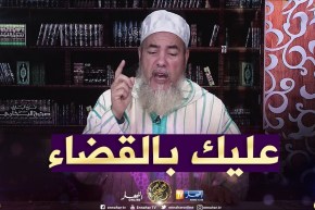 إنصحوني: مرضت وفطرت شهر رمضان كامل..ما هو الحل سيدي..؟