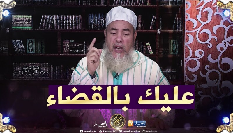 إنصحوني: مرضت وفطرت شهر رمضان كامل..ما هو الحل سيدي..؟