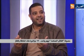 جزائريون ضحايا قلة وعيهم…عندما تغيب ثقافة مراقبة أجهزة الغاز