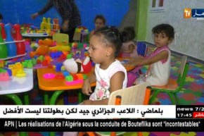 روضة الأطفال.. مرحلة أضحت ضرورية قبل الدخول إلى المدرسة