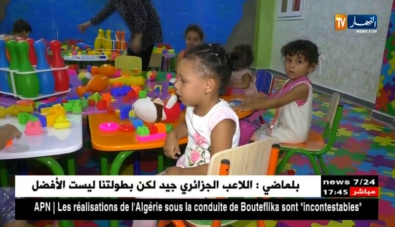 روضة الأطفال.. مرحلة أضحت ضرورية قبل الدخول إلى المدرسة