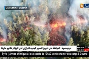 الو م أ: زلزال بقوة 6.7 درجة  يضرب جزيرة بيجالان بهاواي…التفاصيل