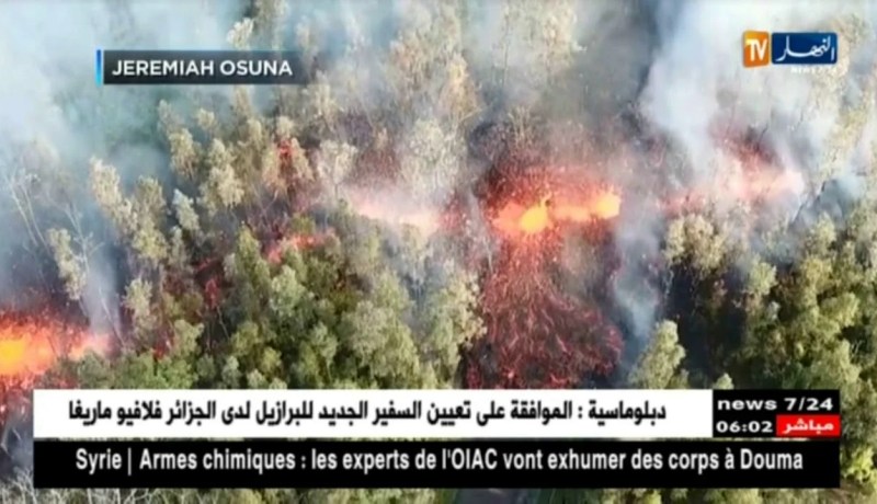 الو م أ: زلزال بقوة 6.7 درجة  يضرب جزيرة بيجالان بهاواي…التفاصيل