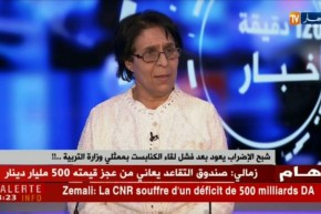 الكنابست تلوح بالإضراب..التلاميذ و الأولياء على أعصابهم..هل سيفشل تحدي الإستدراك ؟