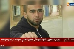 صورة الشاب الذي إنتُشلت جتّثه أمس بمستغانم!