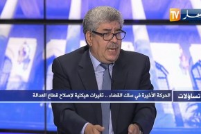 عثامنية لخميس: هذه هي العناصر التي يجب ان نحاربها من اجل القضاء على الفساد