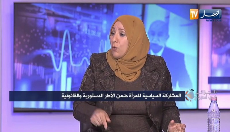 نبيلة بن يحيى:  الثقافة السياسية الضيقة لصناع القرار عرقل دور المرأة في العمل السياسي